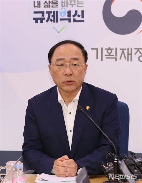 2020년 예산안 설명하는 홍남기 부총리 네이트 뉴스