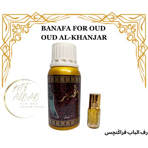 Original Oud Al Khanjar From Banafa For Oud Made In Saudi Arabia