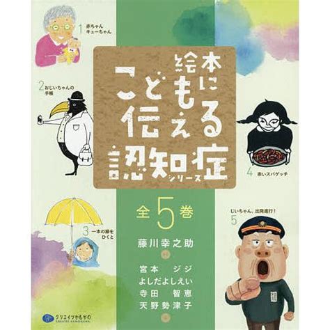 bookfan yahoo