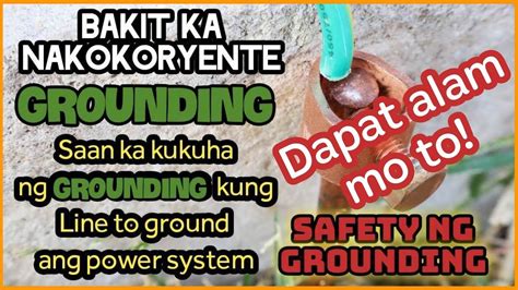 Line To Ground Kaylangan Paba Mag Lagay Ng Grounding Youtube