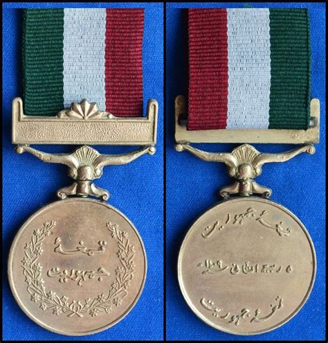 Pakistan Jamhuriat Tamgha Democracy Medal South Asia