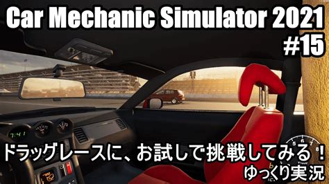 Car Mechanic Simulator Youtube