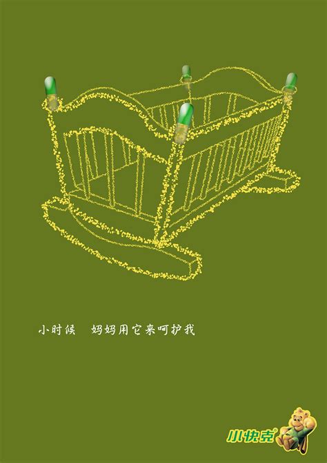 中国大学生广告艺术节学院奖学生作品平面海报城市老狼原创作品 站酷zcool