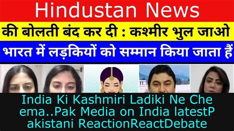 Pak Media Pak Media On India Latest Pakistan Media On India Latest