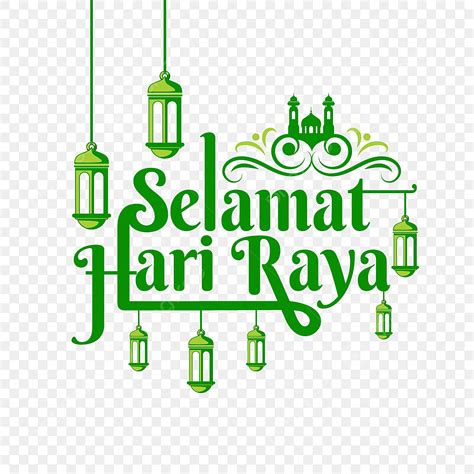 Selamat Hari Raya Vector Hd Images Islamic Text Art Selamat Hari Raya