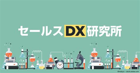 【才流×大塚商会 対談】パートナービジネス成功の鍵は「熱意と具体的なビジョン」 大手リセラーに聞く 13saleszine（セールスジン）