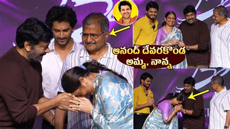 Anand Deverakonda Mother Gets Emotional To Chiranjeevi Words Baby