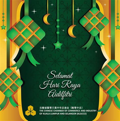 Hari Raya Aidilfitri 2022 The Chinese Chamber Of Commerce And