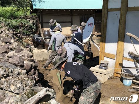 태풍 피해 복구 작업 중 네이트 뉴스