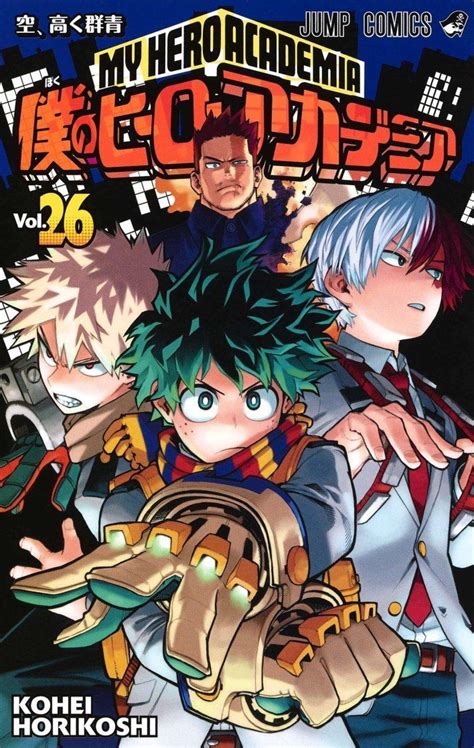 Season 5 My Hero Academia Hero Poster My Hero Academia Manga Manga