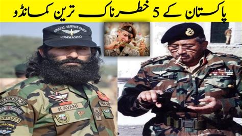 Top Dangerous Commandos Of Pakistan Top Best Commandos Of