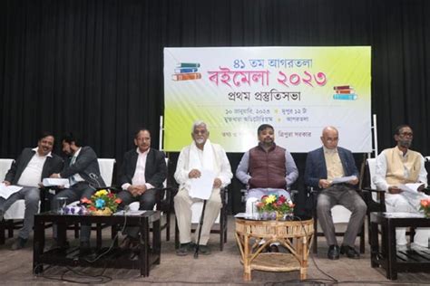 41st Agartala Book Fair To Commence March 24 Tripuratimes