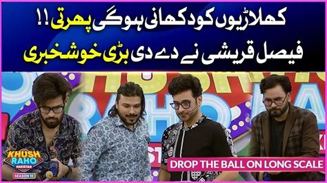 Drop The Ball On Long Scale Khush Raho Pakistan Season Faysal