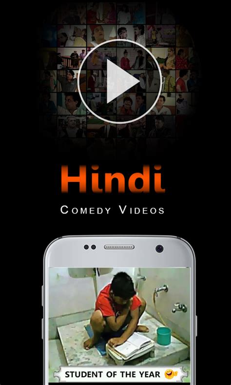 Comedy Video Clips and Funny Videos - App on Amazon Appstore