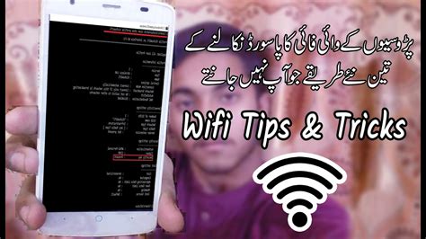 You Should Know These Tips And Tricks How To Hack Wifi Password With