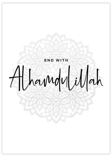 End with Alhamdulillah Poster 21x30cm Englisch Weiß Rahmen Weiß