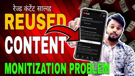 How To Solve Reused Content Problem On Youtube Reused Content YouTube