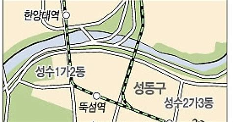 성수동 제1종 지구단위계획구역