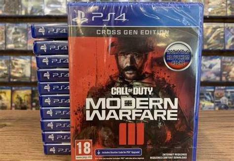 Call Of Duty Modern Warfare 3 Ps4 Ps5 Санкт Петербург Игровые