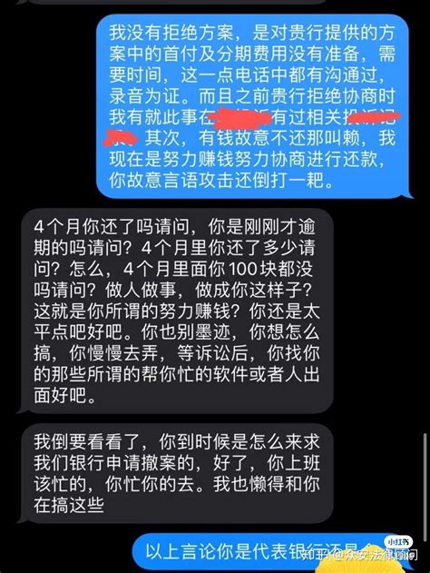 谁也不愿意欠钱，有钱谁会不还，何必这样？ 知乎