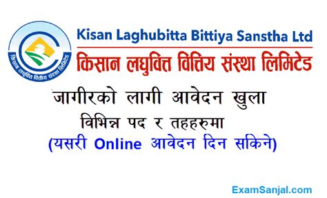 Kisan Laghubitta Bittiya Sanstha Job Vacancy Apply Microfinance Jobs