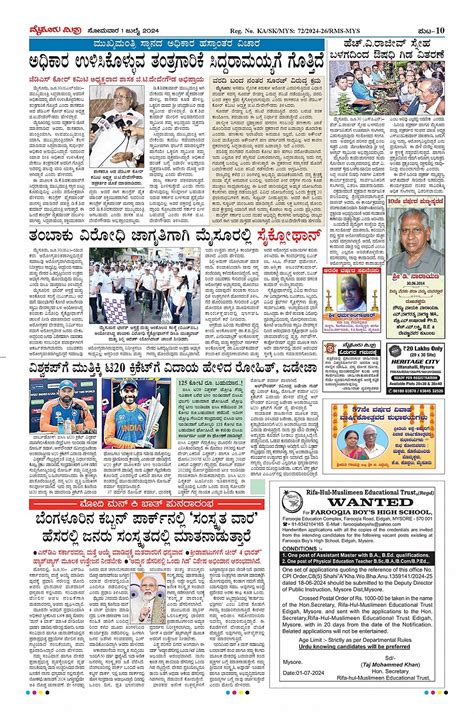 Mysuru Mithra Page 10 Mysore Mithra Epaper