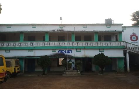 Sri Aurobindo School Bargarh Photo Gallery