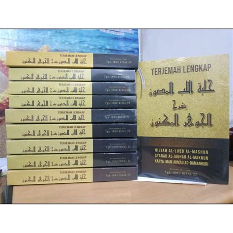 Jual Terjemah Jauhar Maknun Hard Cover Hilyah Lubb Al Mashun Shopee