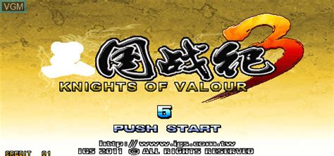 Knights Of Valour 3 Sanguo Zhan Ji 3 For Mame The Video Games Museum