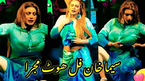 Saima Khan Full Sexy Hot Mujra Video Youtube Youtubeshorts Ytshorts Shorts Youtube
