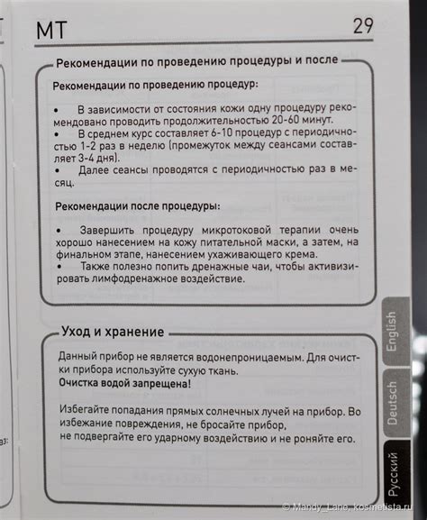 Микротоковый массажёр для лица GESS MT | Отзывы покупателей | Косметиста