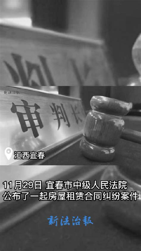 房东误将隔壁房屋交给租户装修，法院：物业承担50责任新浪新闻