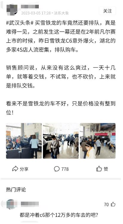 直降9万！门店被挤爆！ 搜狐汽车 搜狐网