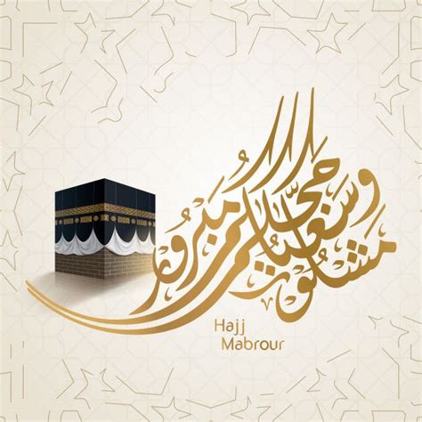 Premium Vector Hajj Greeting Arabic Calligraphy With Kaaba Vector