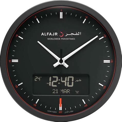 NEW Alfajr Large Round Wall Clock Analog With LCD To Display Athan