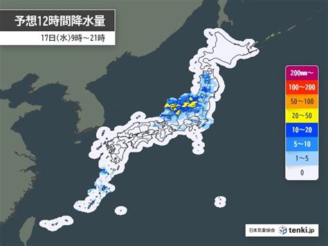 今日17日 関東や北陸、東北で激しい雨や雷雨 晴れる所も天気の急変に注意気象予報士 中川 裕美子 2024年07月17日 日本気象協会