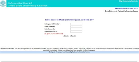 Updated With 2019 Class 12 Results How To Check Cbse Result Right Now