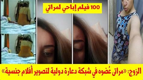 مأساة زوج شاهد زوجته في 100 فيلم جنسي بكفر الشيخ قالتلي أنّها شغاّلة خيّاطة في الخليج Youtube