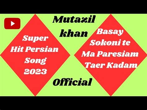 New Persian Song Farsi Hit Song Mutazilkhanbaqi Youtube