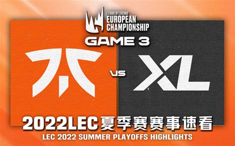 Lec 【fnc Vs Xl】第三场集锦丨2022lec夏季赛季后赛败者组第一轮丨20220829英雄联盟