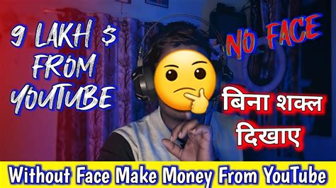 Secret Trick To Earn Money From Youtube Without Showing Face Faceless