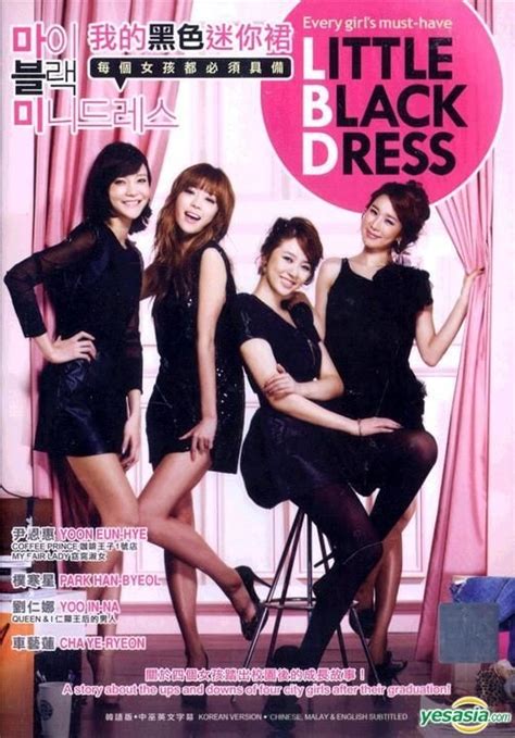 My Black Mini Dress Korean Movie