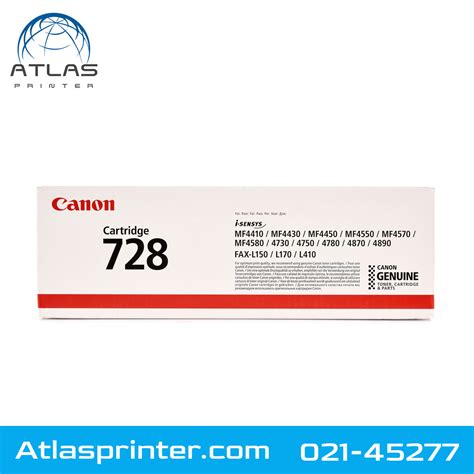 خرید و قیمت تونر مشکی کانن مدل Canon 737 Toner اطلس پرینتر