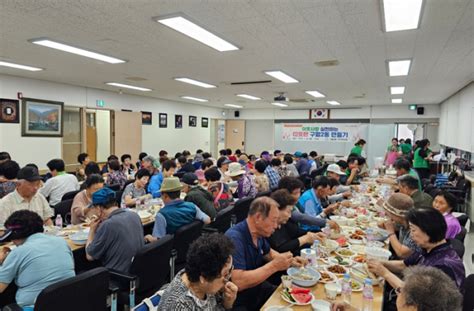 남동구 구월2동 주민자치회 지역 어르신에게 삼계탕 대접