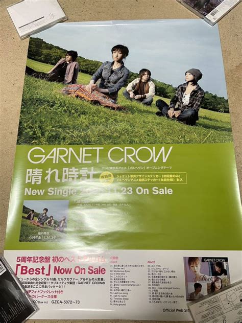 Yahooオークション Garnet Crow 晴れ時計 ポスター ガーネットクロウ