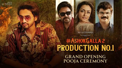 Ashokgalla Production No Opening Pooja Ceremony Venkatesh