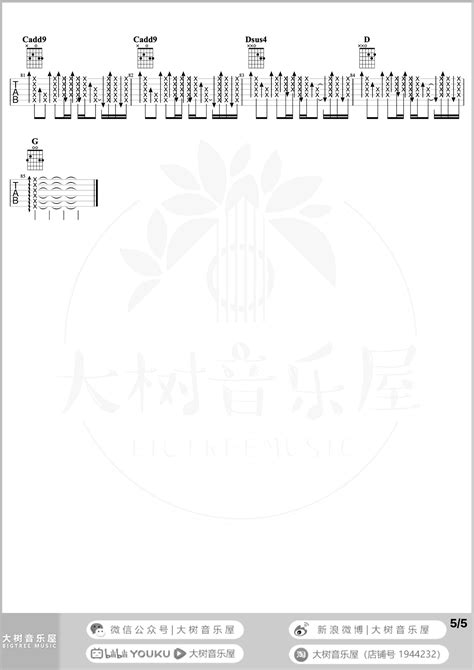 不能说的秘密吉他谱 周杰伦 G调弹唱谱 吉他演示 教学视频 吉他帮