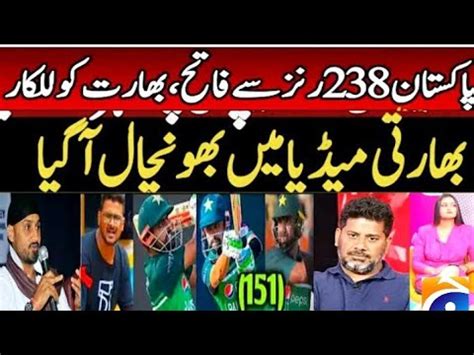 Vikrant Gupta Reaction Pakistan Beat Nepal Pak Vs Nepal Asia Cup