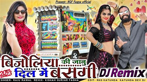 Singer Raju Rawal New Letest Song