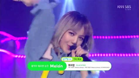 160911 Blackpink Whistle Inkigayo Lisa Cut Youtube